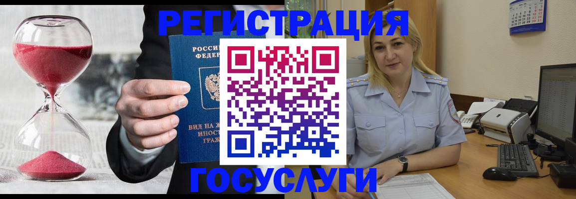 прописка в квартире в Ростовской области